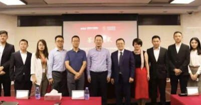 杉岩数据与中小担集团签署战略投资协议