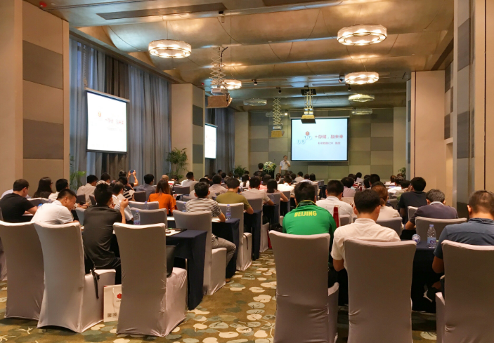 直击现场！2017年杉岩首次方案推介会干货全分享