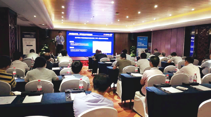 2017年杉岩方案推介会（长沙站）顺利举行！超融合首次亮相