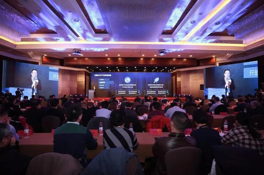 杉岩数据联合中国长城出席2019飞腾生态伙伴大会