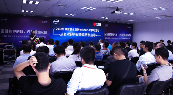 杉岩2018金融信息化之行，全程精彩浓缩呈现