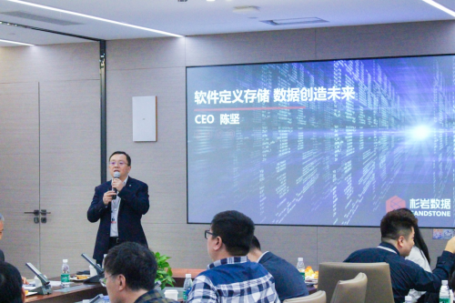 杉岩数据2020年分布式存储技术研讨会顺利举办