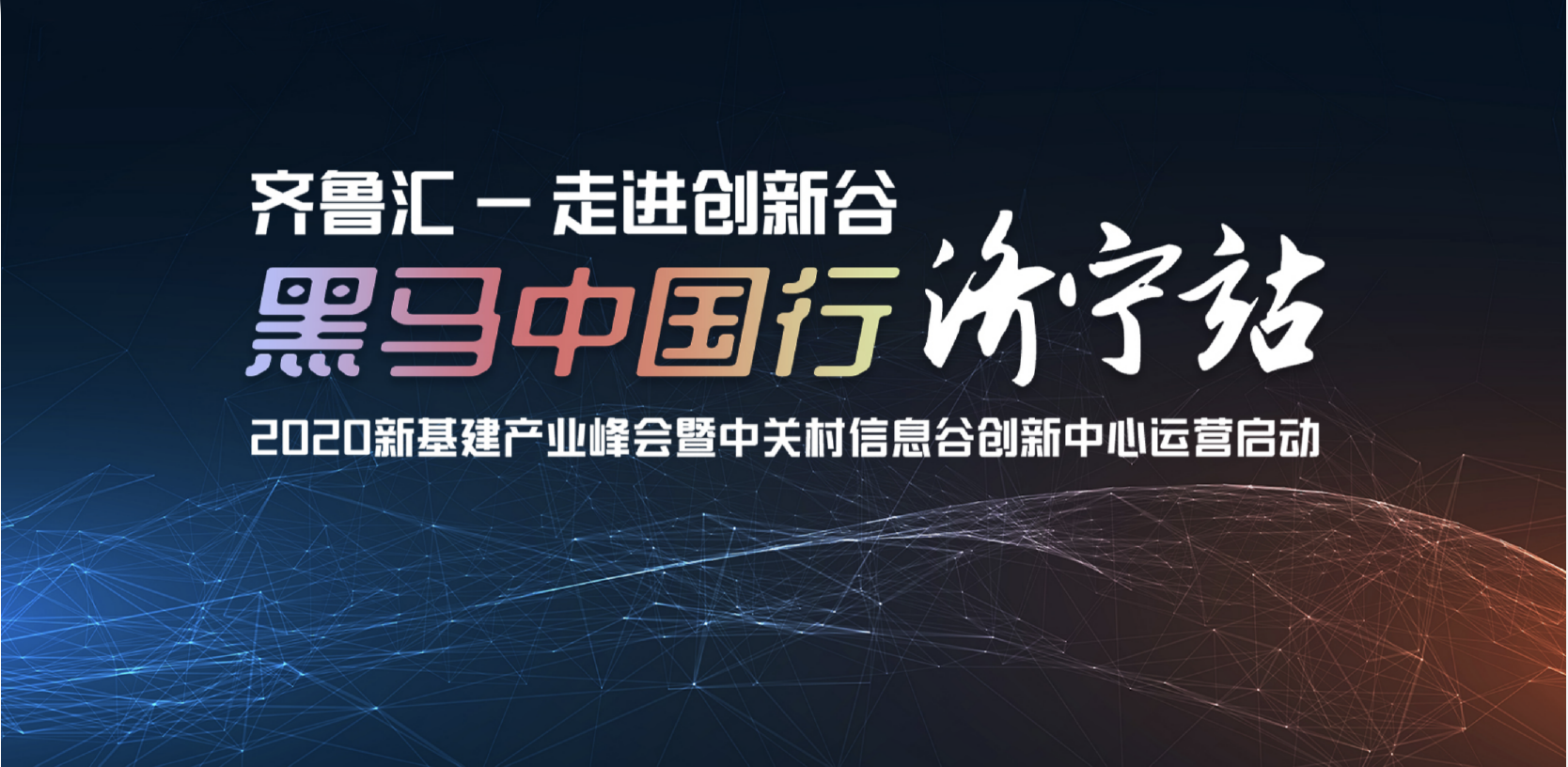 智能+融合，看杉岩数据的智能存储发展之道