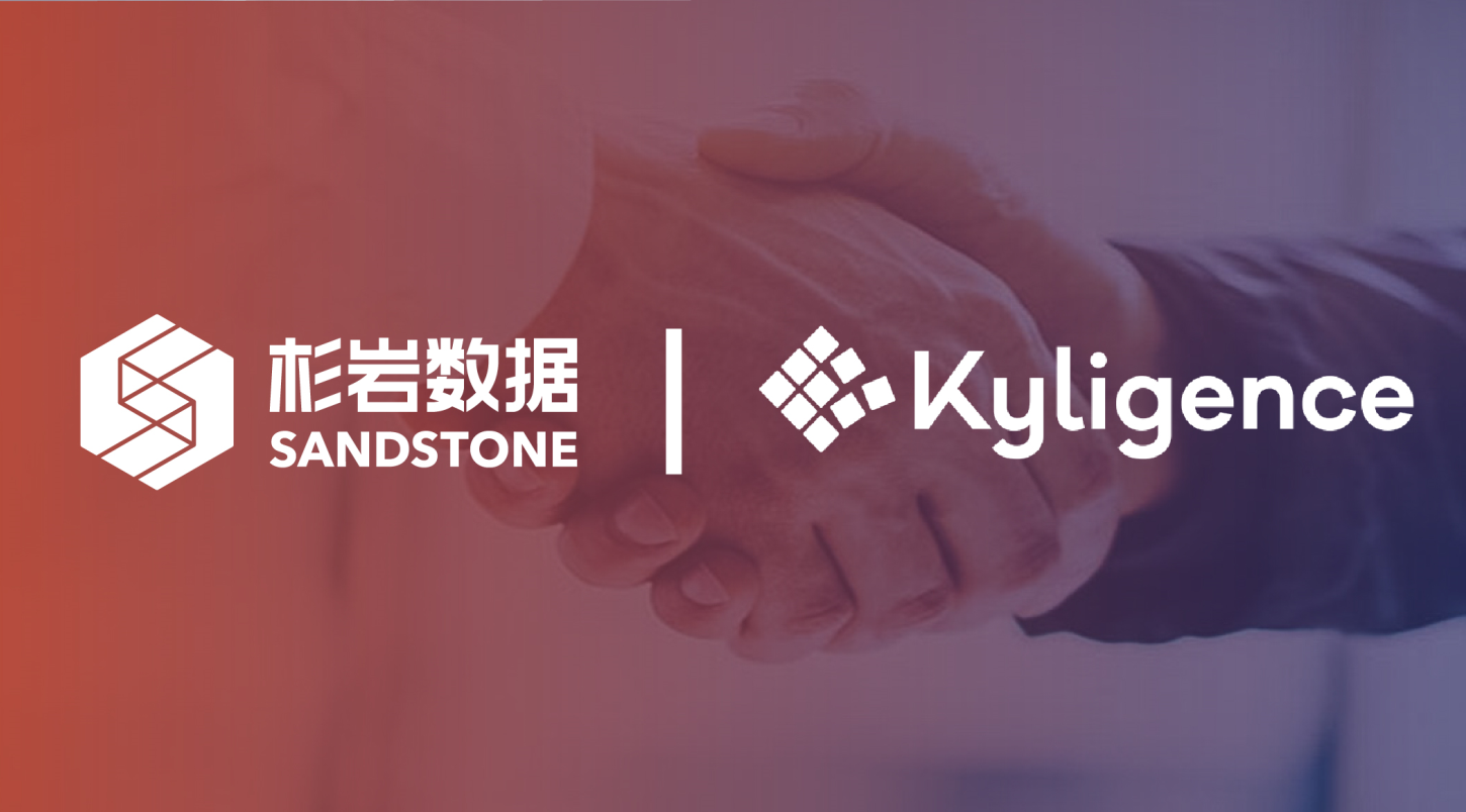 强强联合！杉岩数据携手Kyligence，高效存储助力私有云海量数据分析和管理