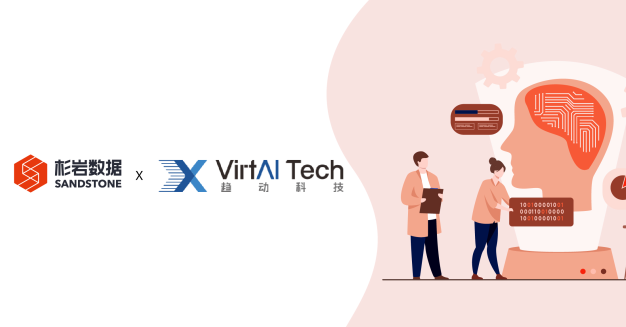 杉岩数据携手趋动科技，以高效存储助推AI算力池化