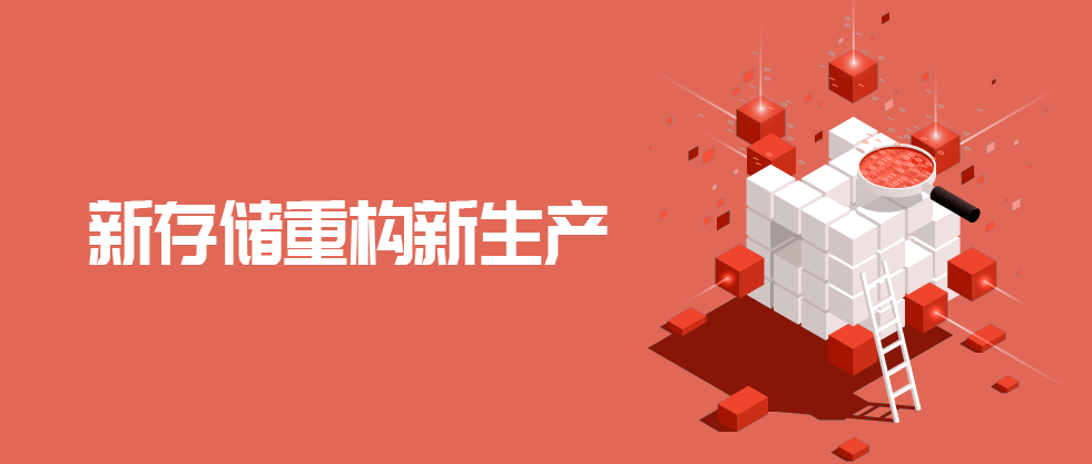 杉岩数据入选工信部“数据要素驱动企业数字化转型优秀案例与示范项目”