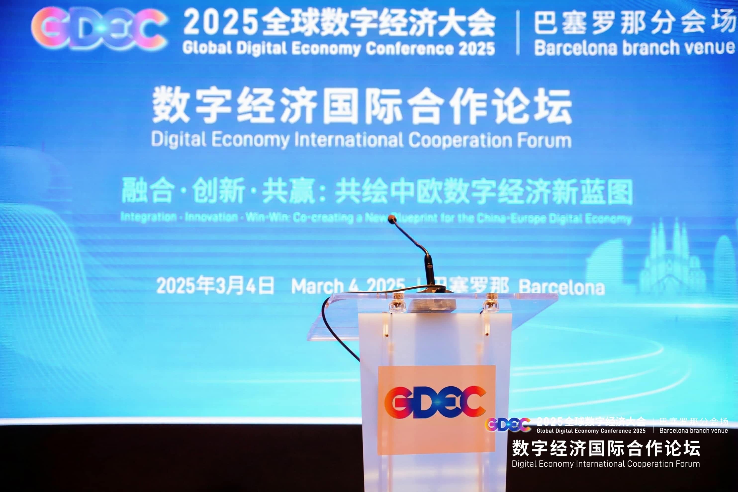 杉岩IDM荣膺中国信通院“云帆行动”数字企业出海典型案例