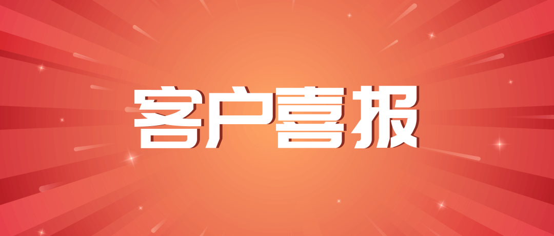 客户喜报 | 华天科技荣获IDC中国未来数字工业领航者奖项