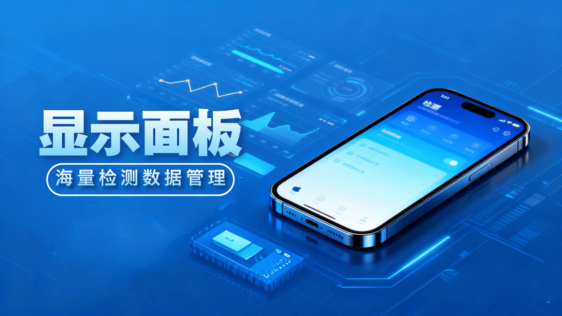 千亿质检数据，秒级批量检索下载！面板企业DFS升级替代最佳方案