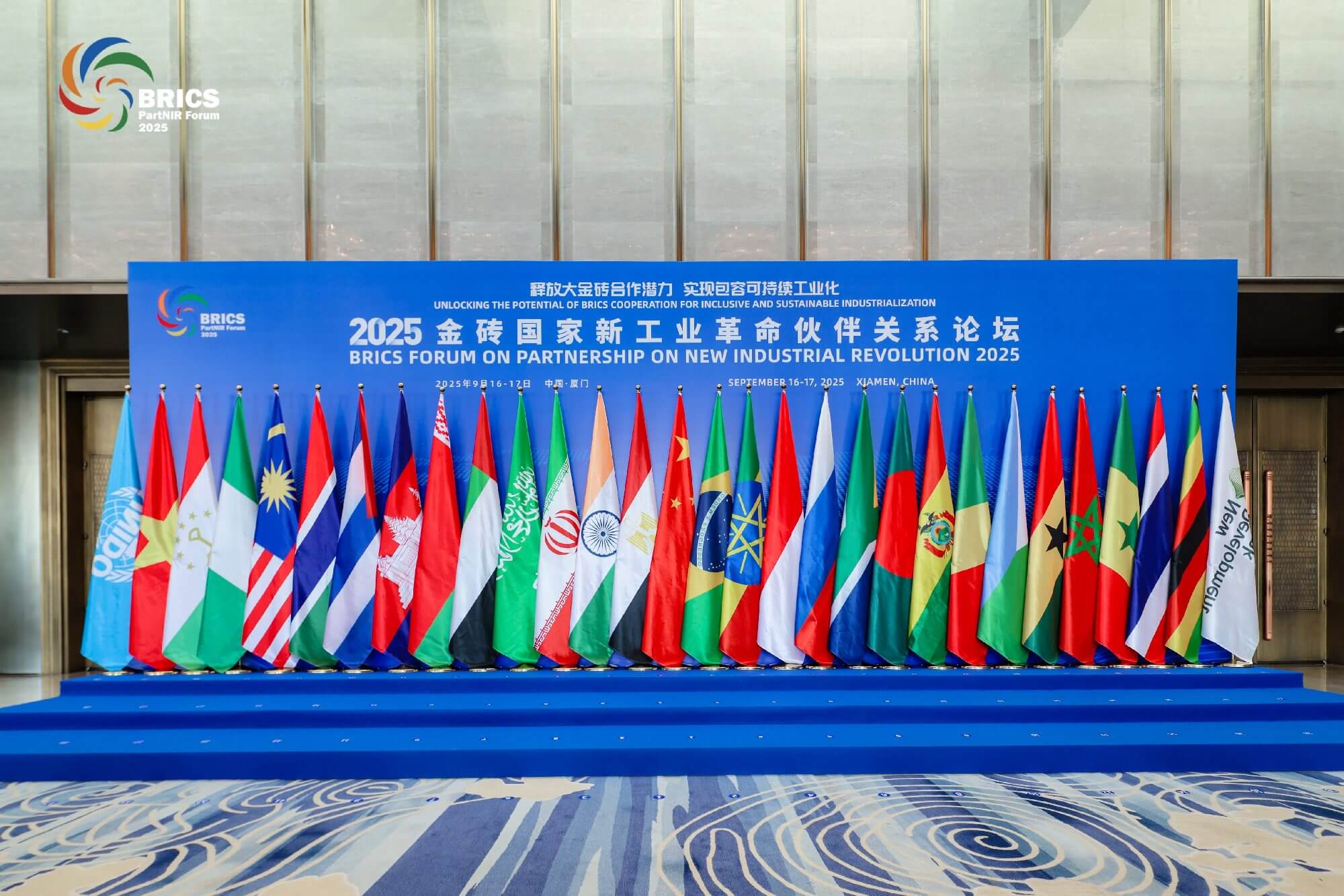 杉岩数据邱尚高受邀出席2025金砖国家新工业革命伙伴关系论坛