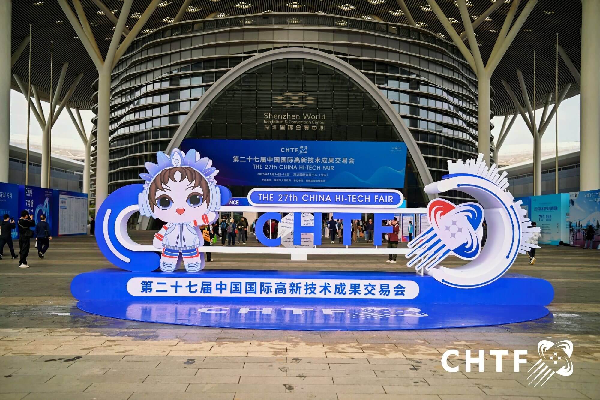 杉岩数据携IDM亮相2025高交会