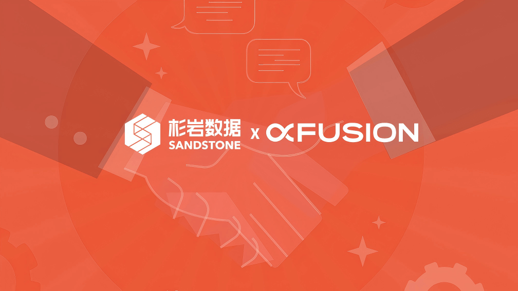 杉岩数据携手超聚变，打造智能制造AI质检场景存算一体化解决方案