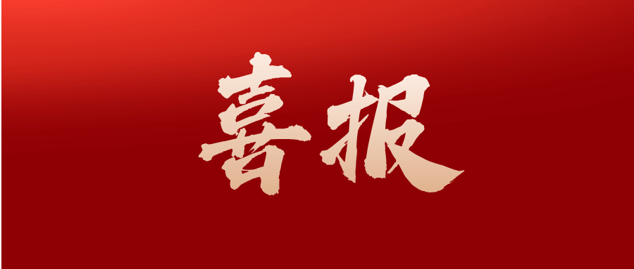 杉岩数据参编的中国计算机行业协会《分布式存储系统测试与评价规范》正式发布